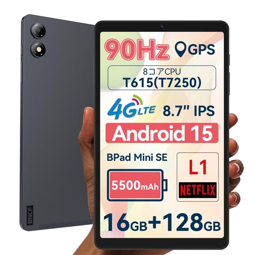 楽天市場】【タブレット8インチSIMフリー