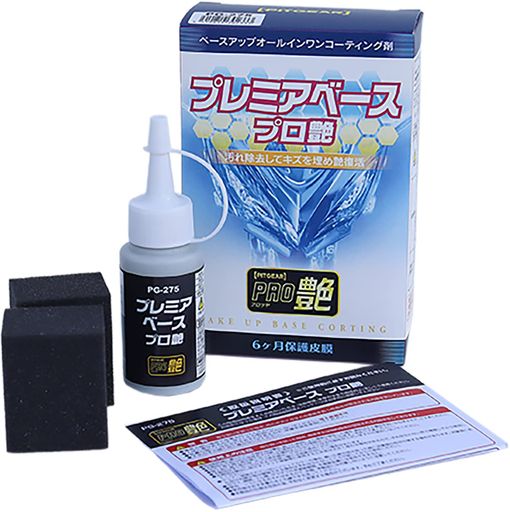 タナックス(Tanax)バイク用メンテナンスキズ消し汚れ除去保護艶出しプレミアベースプロ艶50mlPG-275
