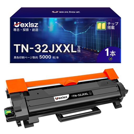 TN32JXXLトナーカートリッジブラザー(Brother)用32JXXL取り替えっこ黒いこと1本書き割りモノクロ/黒いこと大電気容量印字機約5000枚刷り上げる能力のある相応う機種:DCP-L2660DWHL-L2460DWHL-L2400D