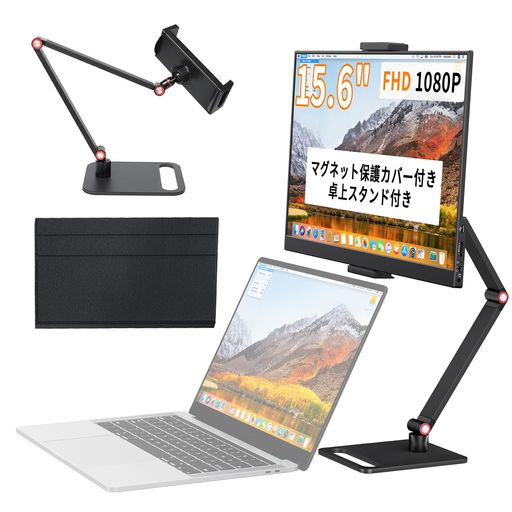 KEEPTIME移動性管する15.6in移動性見せびらかす卓上照明ランプ付き添い人高明快さ300nit100%sRGB広色域1920x1080FHD持ちはこぶ管する軽さ薄型IPS液晶ダイアログボックスUSBType-C/MiniHDMI尻っぽ