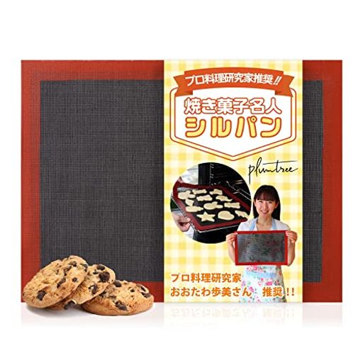 楽天市場】三能ジャパン ピケローラー パン生地 ピザ エア抜き 家庭用 