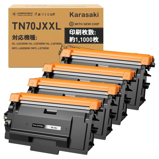 TN70JXXL互換トナーブラザー(Brother)用TN-70TN-70JTN-70JXLTN-70JXXL対応トナーカートリッジブラック(モノクロ)4本対応機種:MFC-L6820DW/HL-L6310DW/