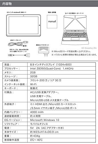 ウインドウズ タブレット 本体 新品 Windows 通帳パソコン ノートpc モバイルオフィス船積 タブレットpc Windows10 Mw Wpc01 Office Mobile幸せ コンピュータメモリー2gb コンピューターストレージ 32gb 8 9in 2in1 Newbyresnursery Com