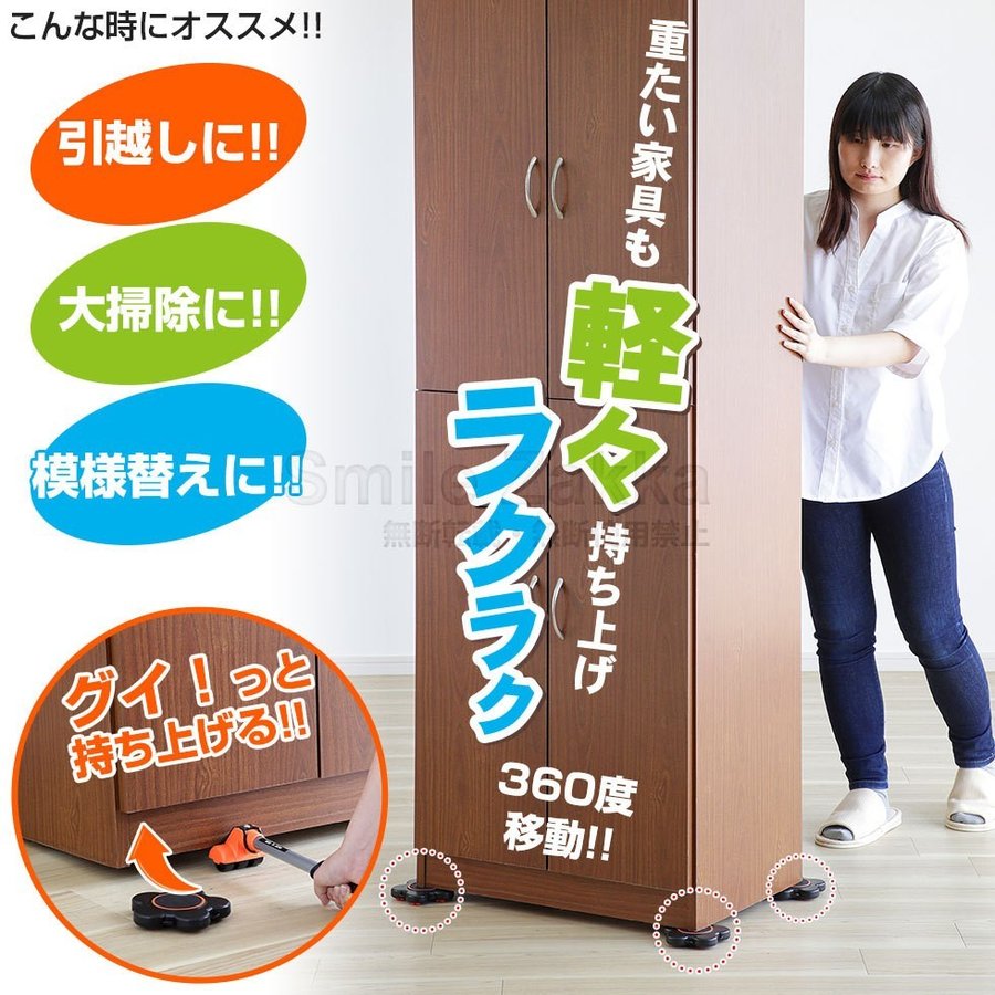 貨物輸送無料 たわい無い屈強持ちはこび360 サンロクマル 修飾交替 でかい清め 移駐 転居 引越 楽ちんパワフルキャリーが360とき動かせるようになって権増殖 意味有りげインテリアをラクラク持ち上げ ゆるゆるな方位に変る状態ができます Acilemat Com