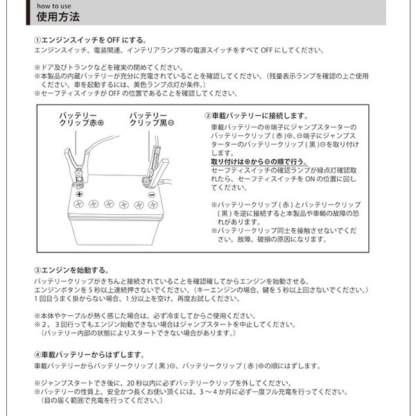 交換無料 1台4役 バッテリー 1台4役 多機能搭載ポータブルジャンプスターター 大容量 Saiel 車用 車用 7000mah 12v ポータブル 7000mah ジャンプスターター Mw Pjs7000 らすた 送料無料 充電器 エンジンスターター 車用品