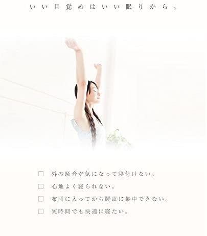 プロイデア フジテレビ ノンストップ で紹介 枕 睡眠 ドーム 枕 抱き枕 安眠枕 快眠ドーム Igloo A Proidea 安眠枕 かぶって寝るまくら ドーム枕 睡眠 安眠グッズ 不眠 睡眠不足 昼寝 いびき まくら 快眠まくら らすた