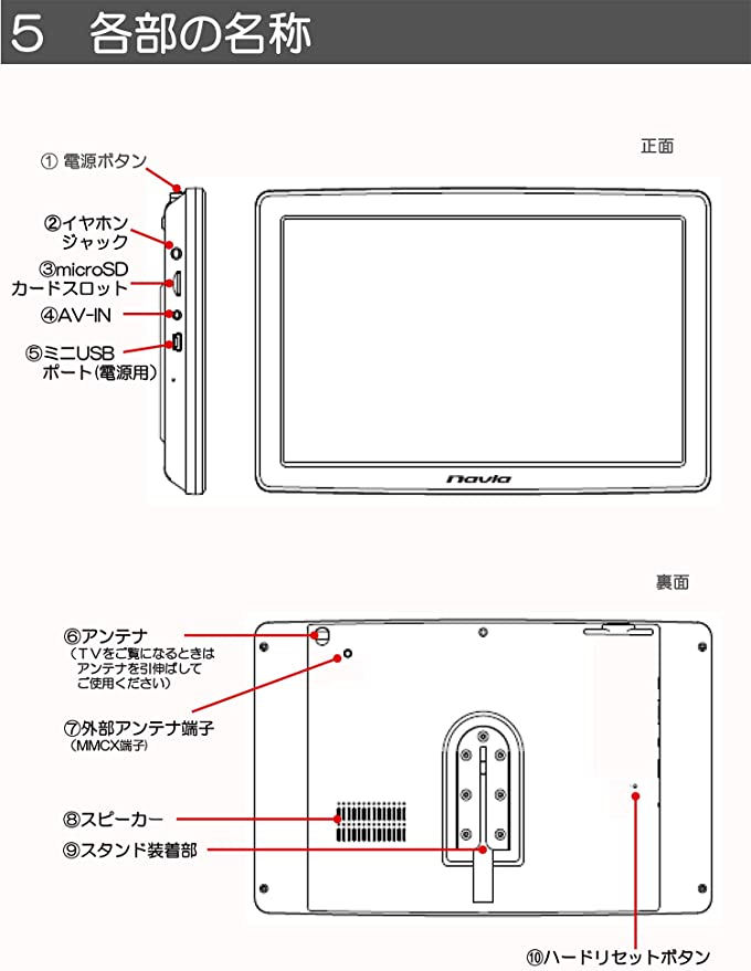 ポータブルナビ 9インチワンセグ トラックモード搭載 9インチワンセグ Overtime ポータブルナビ トラックモード搭載 カーナビ カーエレクトロニクス 年最新地図データ搭載 Ot Tn94k らすた