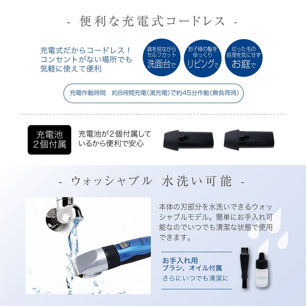 楽天市場 バリカン 充電セラミックヘアクリッパー Mebm 35 散髪 メンズ 水洗い 3mm 12mm ボウズ 充電式 コードレス セルフカット 長さ調節ダイヤル 刈り上げ 子供 丸刈り 短髪 床屋 ヘアーカッター らすた