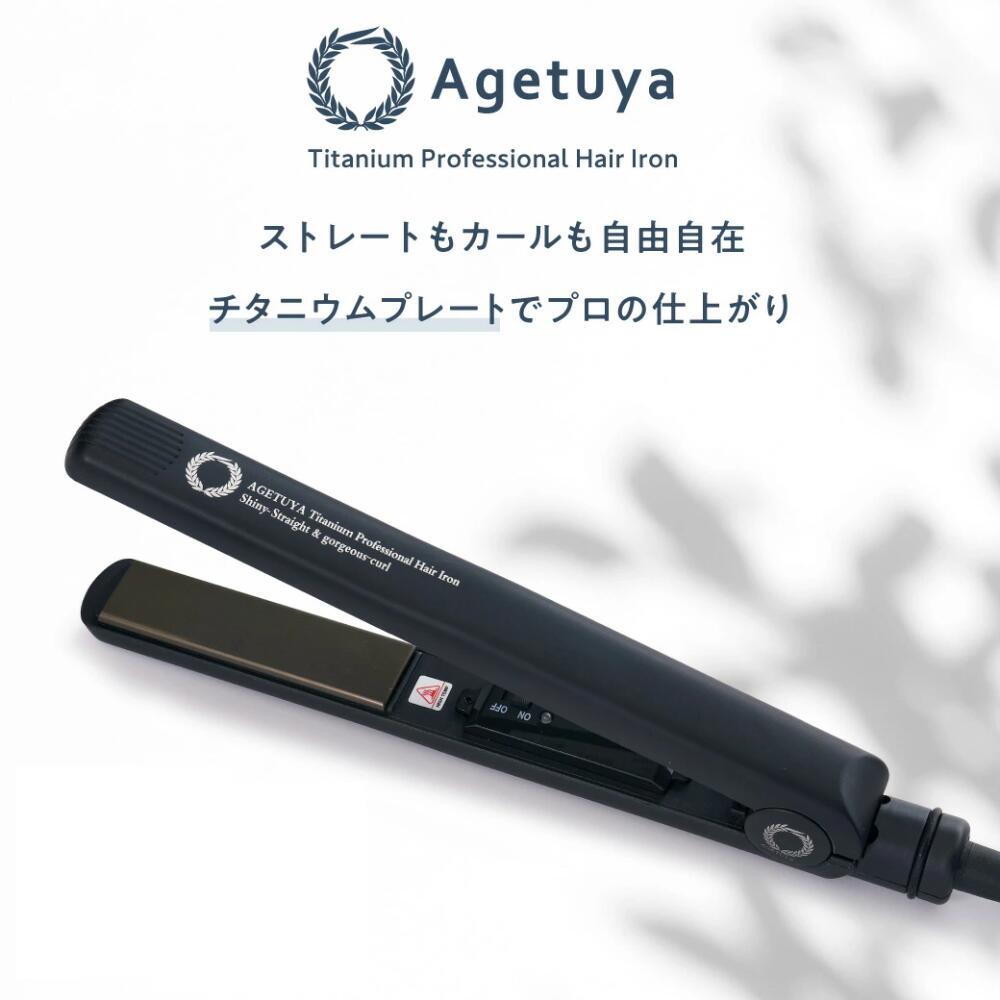 ルフォール　ナノアイロン27/32 新品未使用！ 楽天市場】ルベル ルフォールナノアイロン 27の通販