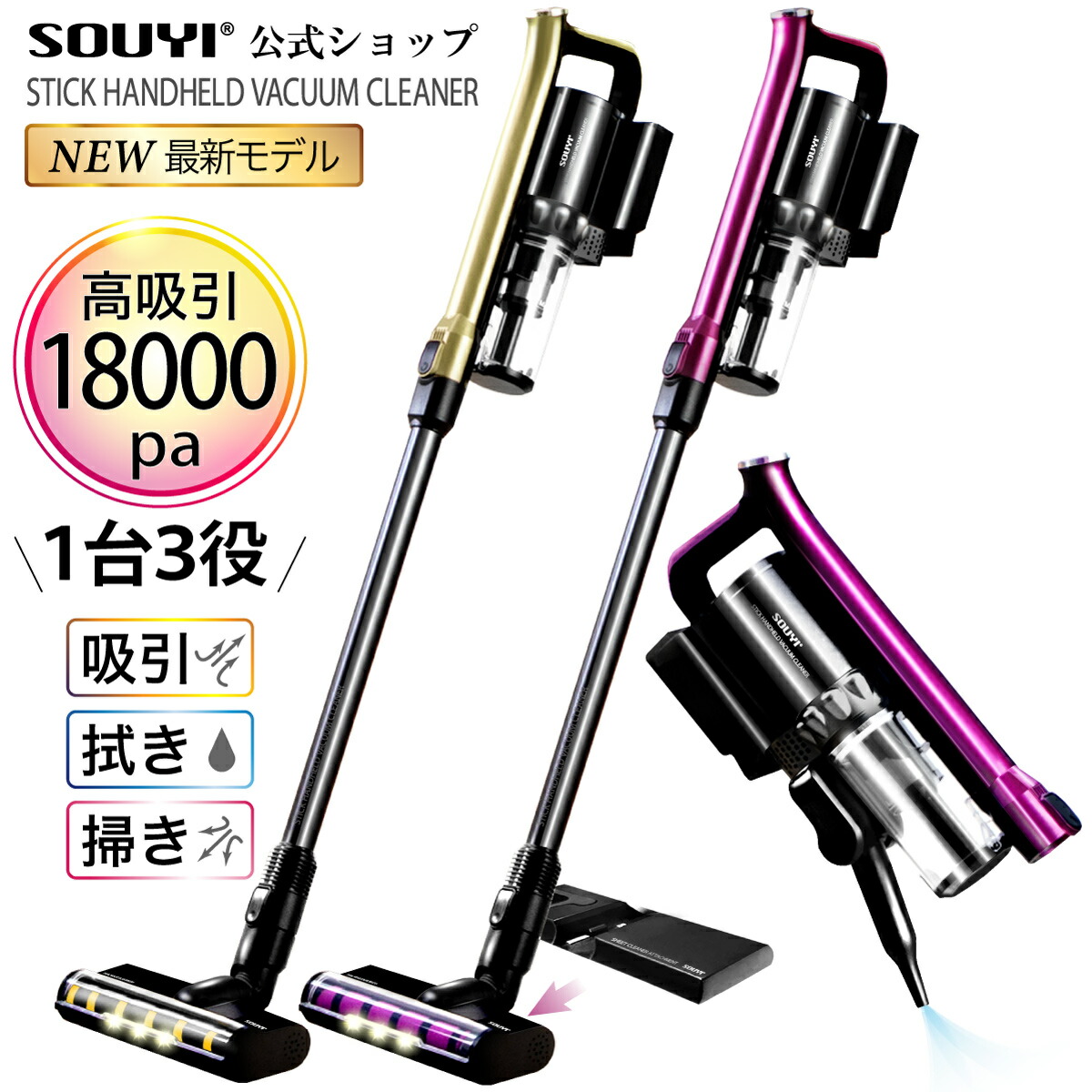 超特価激安 楽天市場 掃除機 コードレス パワー クリーナー Sy 136 掃除機 コードレス ハンディ 掃除 ブラシ モップ エアコン 卓上 机 床 フローリング 畳 玄関 タイル 掃除 ブラシ 落ち葉 掃除機 車内 車 コードレス 掃除機 吸引力 掃除機 静音 らすた