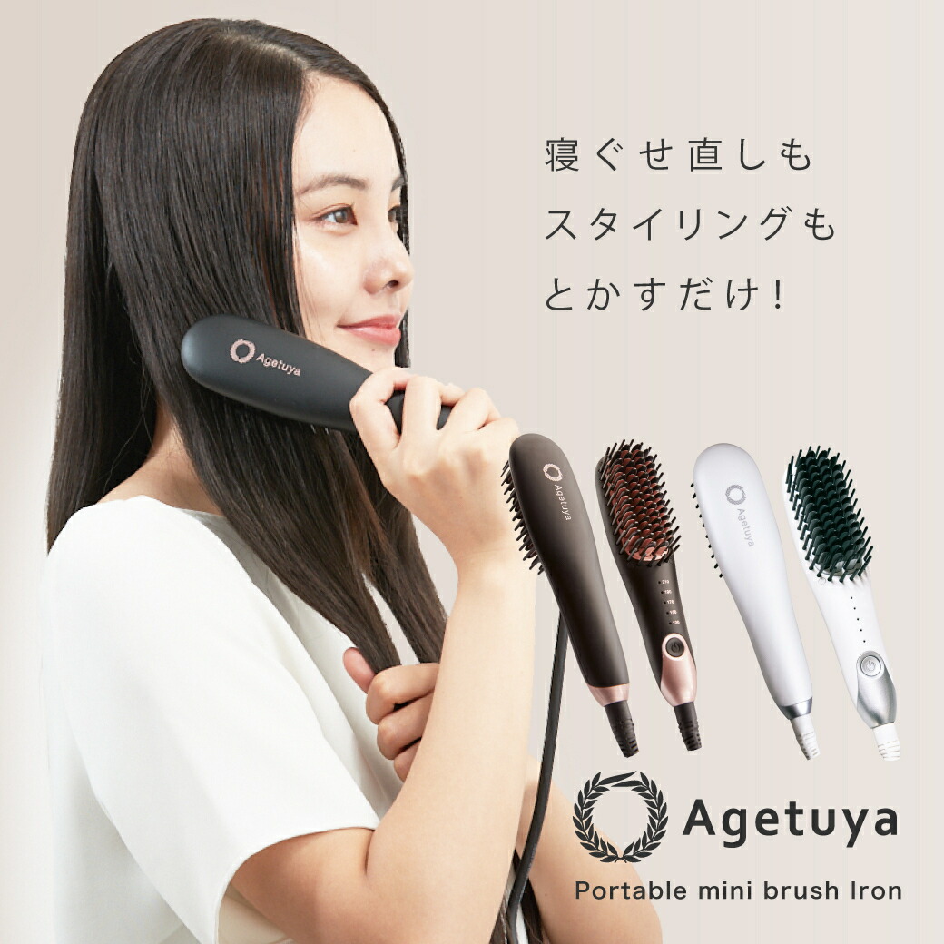アクシージアmedulux コームアイロン【美品】 コーム型ヘアアイロン｜メデュラックス コームアイロン