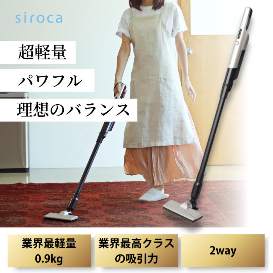 シロカ siroca 超軽量 コードレス掃除機 コードレススティッククリーナー SV-S281 svs281 2way ハンディ 小型 コンパクト 充電 掃除機 コードレス 軽量|RONNE