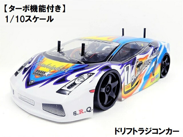 楽天市場】PGboysラジコンカーCQ-603用送信機 : vicsystore