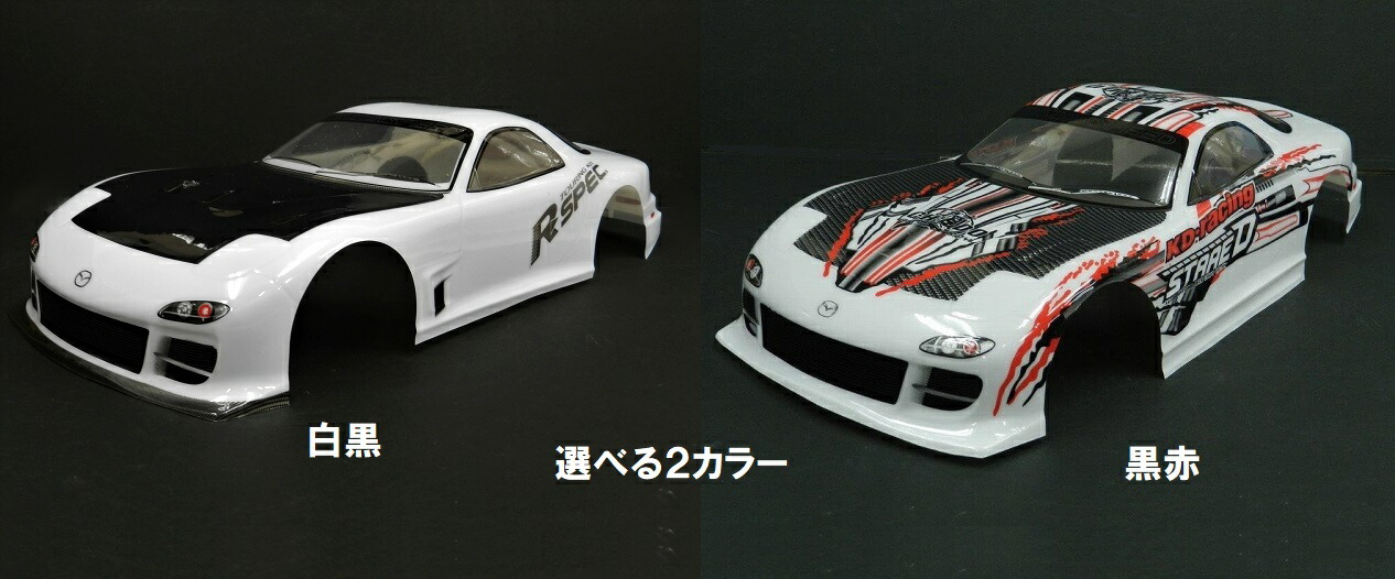 楽天市場】【塗装済み完成品フルセット】2.4GHz 1/14 ドリフト