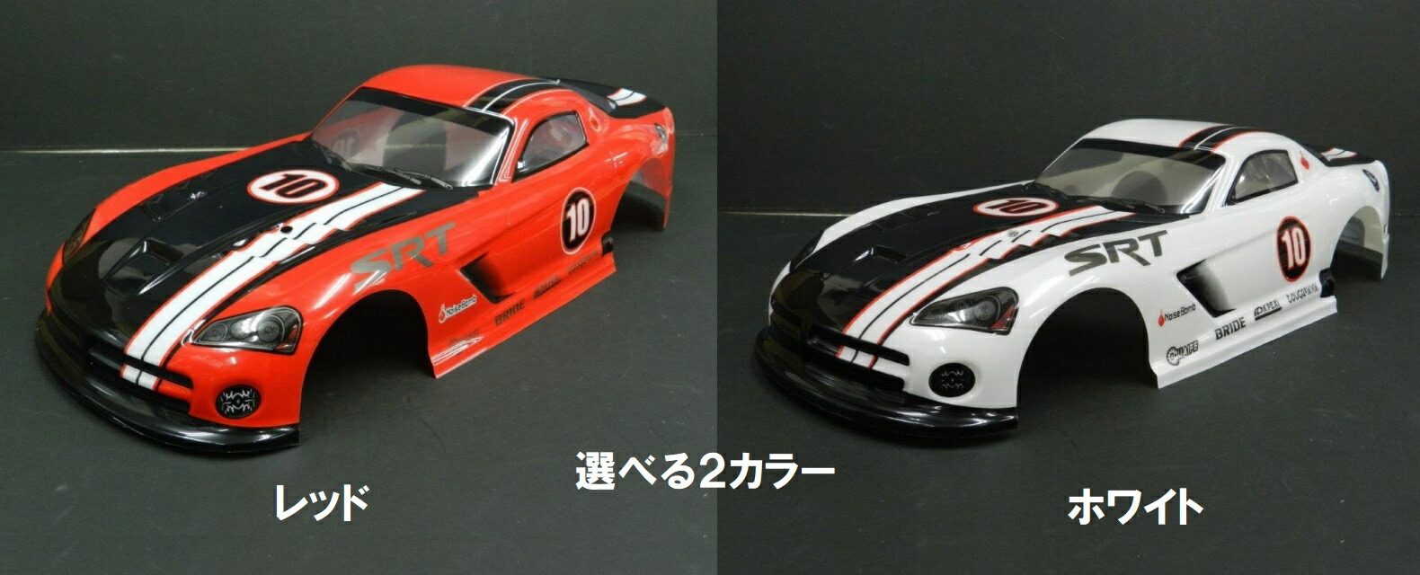 楽天市場】CM001 1/10 ドリフトラジコンカー用 スペアボディー