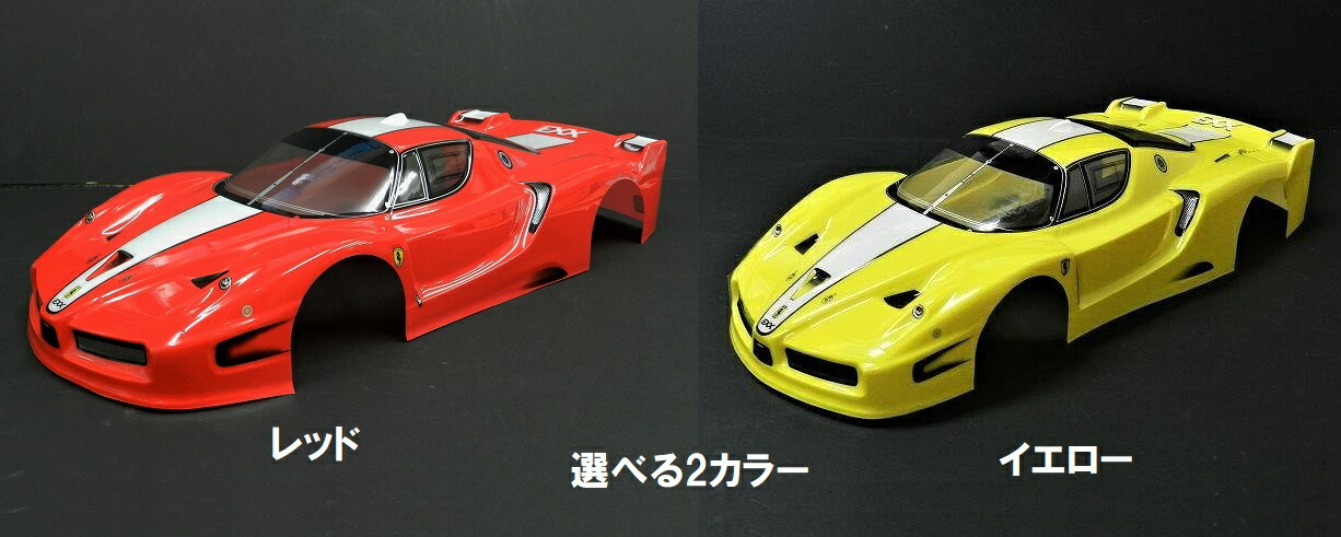 楽天市場】【塗装済み完成品フルセット】2.4GHz 1/14 ドリフト