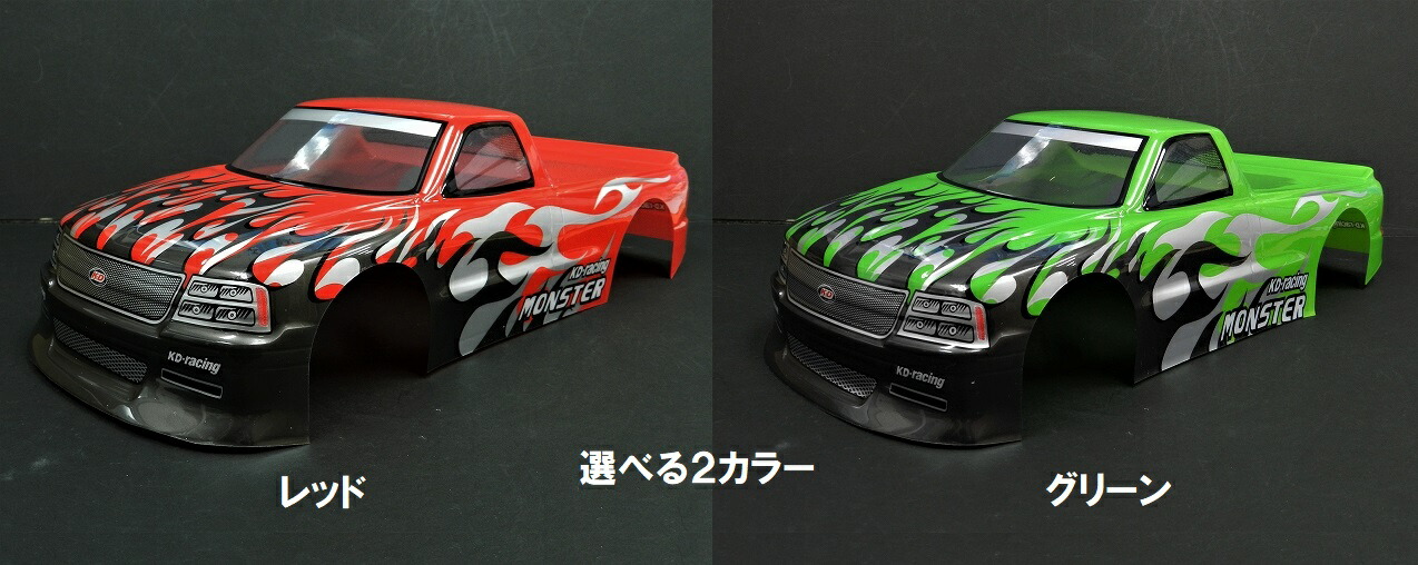 楽天市場】RX001 1/10 ドリフトラジコンカー用 スペアボディー