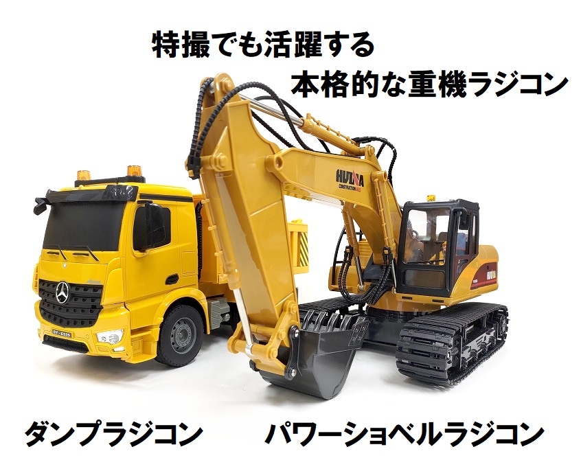 楽天市場】【フルファンクション仕様】 HUINA TOYS 1571 1/14 2.4GHz 