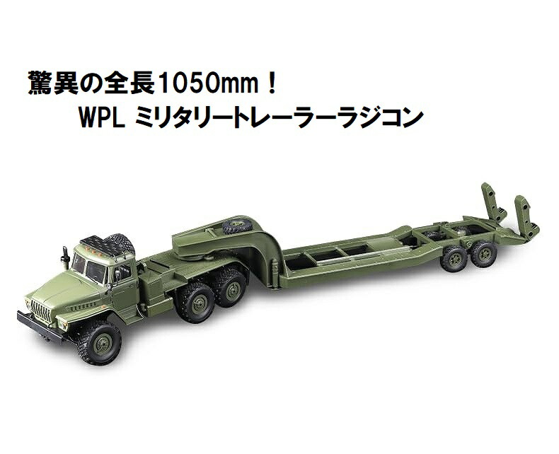 1/20スケール 重機回送大型 トレーラーラジコン 重機 ラジコン 613j1fKWMkL._AC_SY200_QL15_.jpg