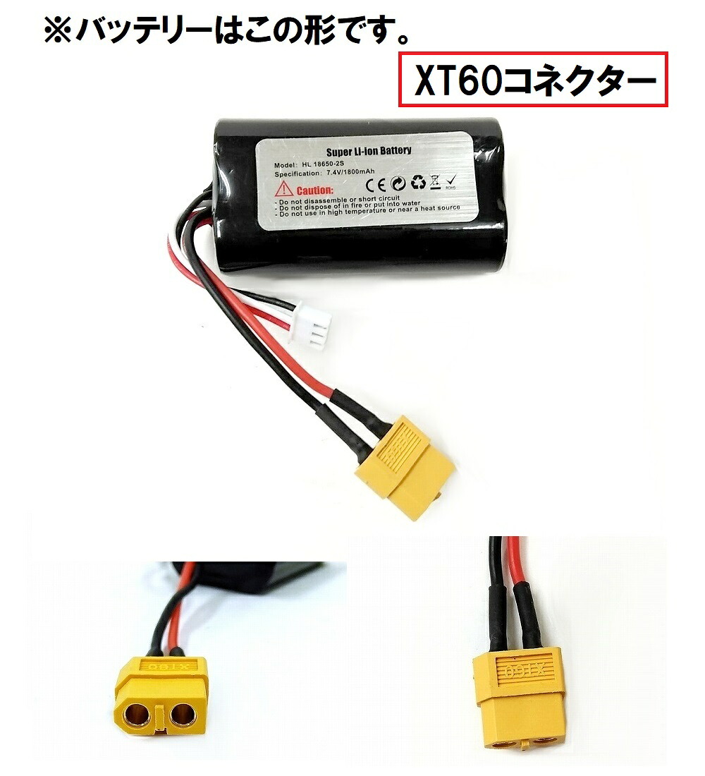 ☆7.0 ver☆ HengLong(ヘンロン)製 2.4GHz 1/16 戦車ラジコン ロシア