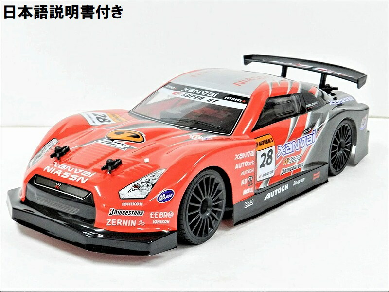 楽天市場】【塗装済み完成品フルセット】2.4GHz 1/14 ドリフトラジコン 