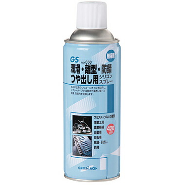 グリーンエース GA シリコンスプレー 420ml #650 単品 30本セット