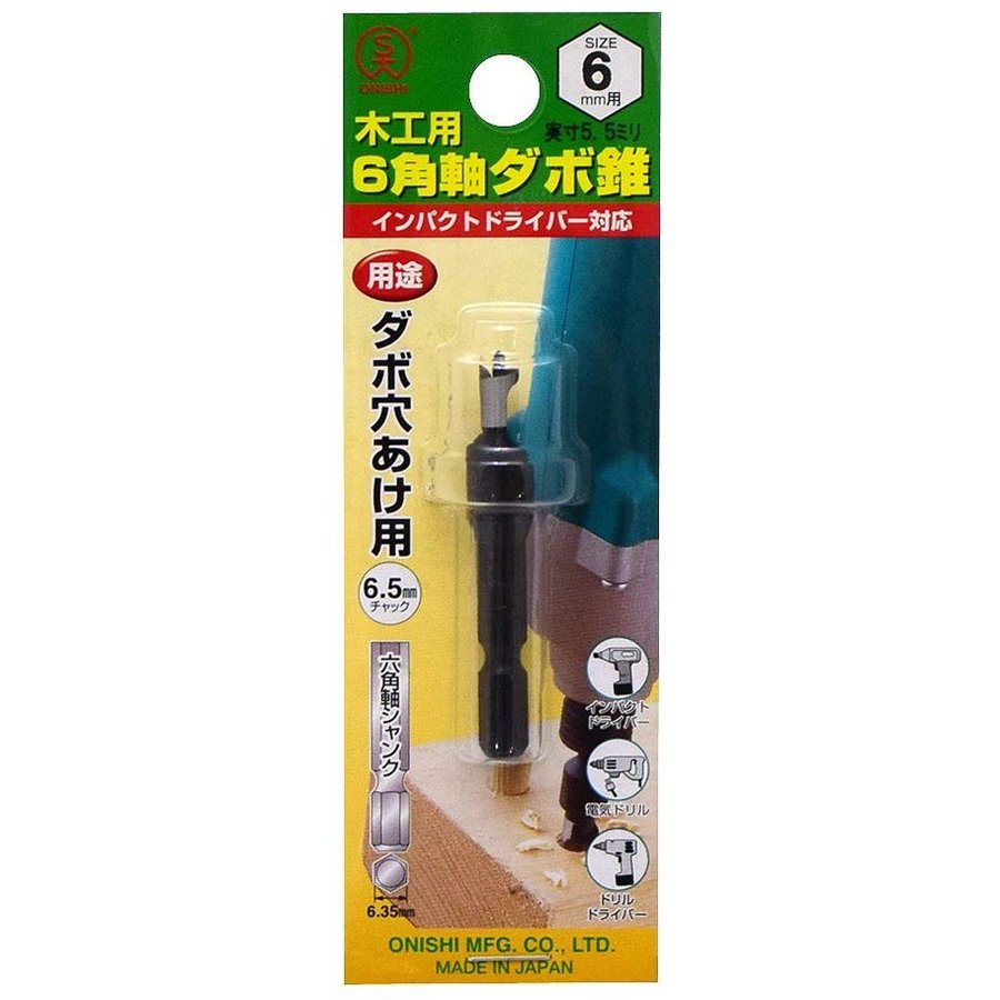 ✅369✅(A)ネパールターコイズ 原石通し穴3mm⭐️ Doorzo - The ultimate Japan proxy shopping service.