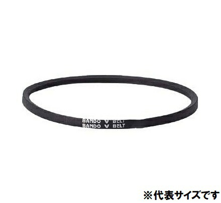 バンドー化学 Vベルト A形 スタンダード