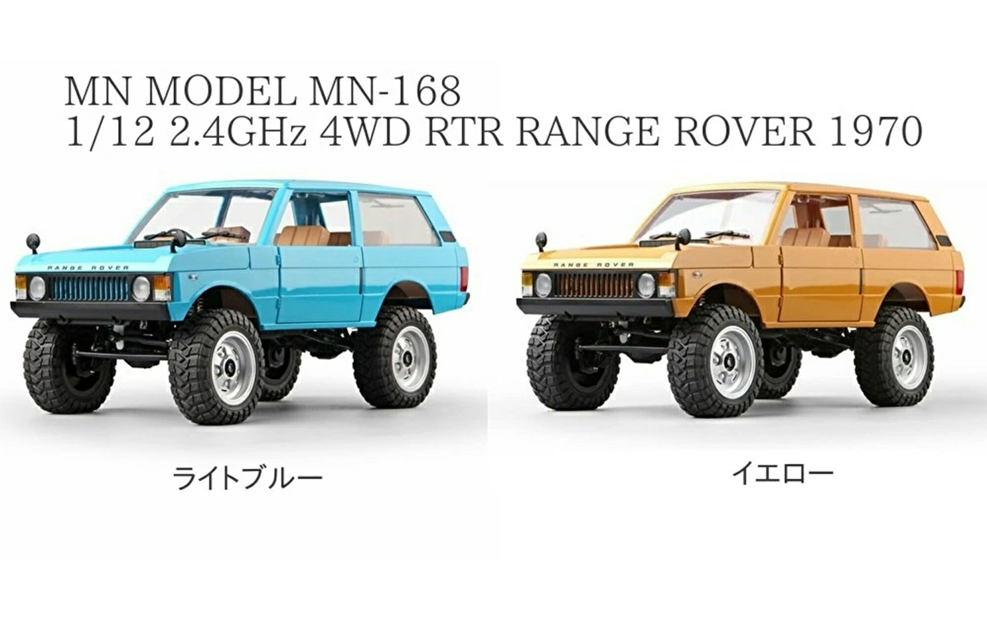 楽天市場】MN MODEL 1:12 RANGE ROVER 初代レンジローバーMN-168 SUV
