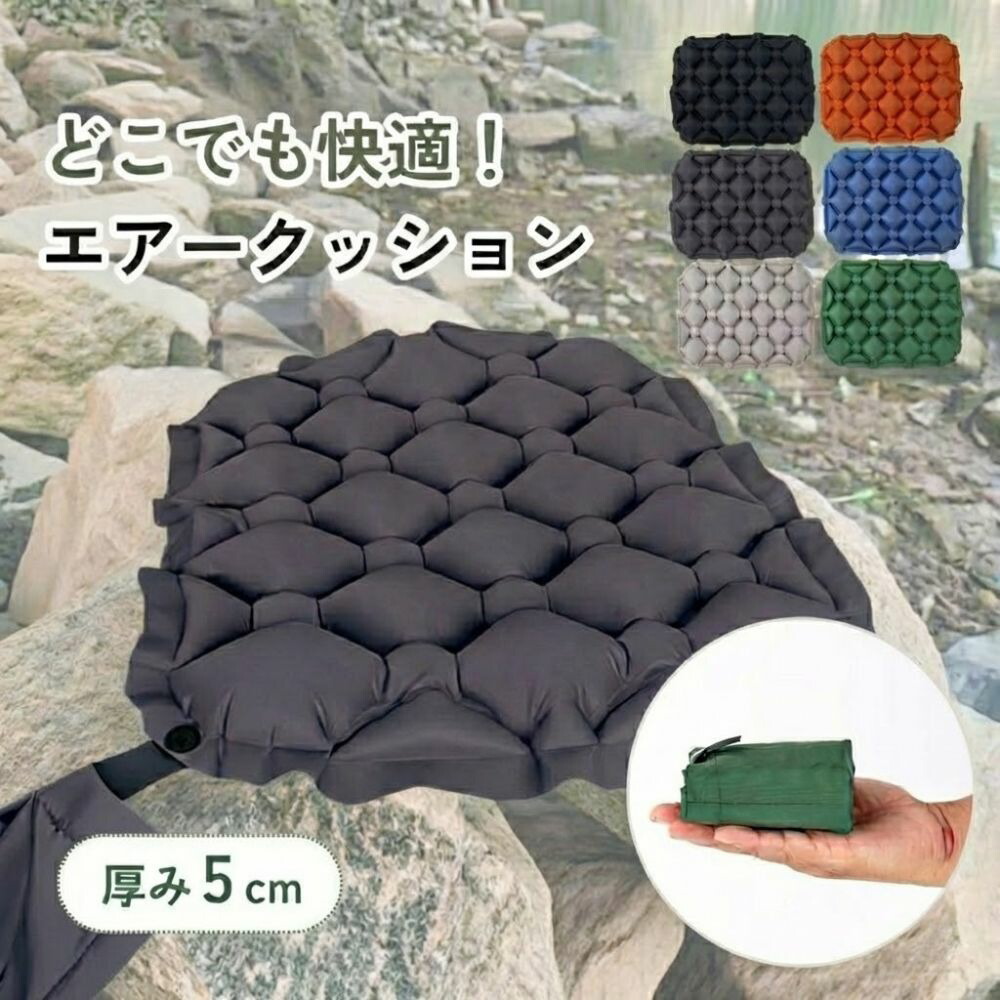 楽天市場】☆セール1480→1280円【新構造タイプで快適な座り心地