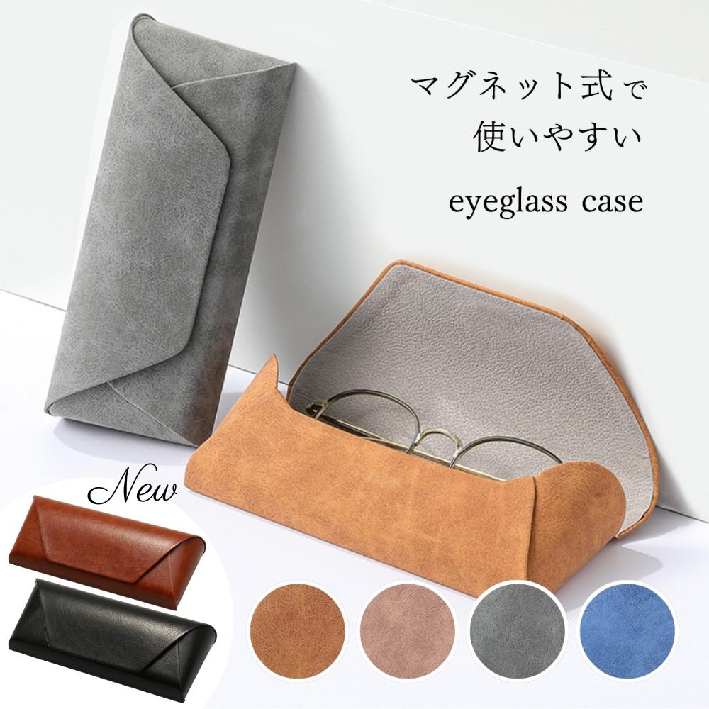 楽天市場】メガネケース ハード コンパクト 軽量 シンプル 上品