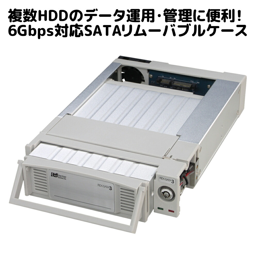 SATAリムーバブルケース 内蔵手合い(点火装置薄墨色) SA3-RC1-LGZA HDD 入れもの 3.5 2.5 USB3.0 HDD入れもの 3.5in 2.5in USB3.0 3.5in USB HDD入れもの