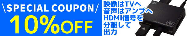 RATOC 5inchドライブケース専用 CDリッピング用制振強化オプションキット RP-EC5-AI オーディオインシュレーター プレゼント