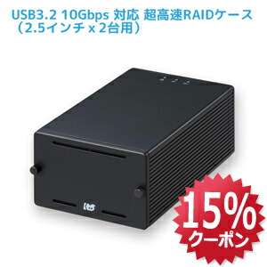 【CDリッピング用】ラトック　RP-EC5-U3AI　5インチドライブケース CDリッピング用制振強化5インチドライブケース RP-EC5-U3AI