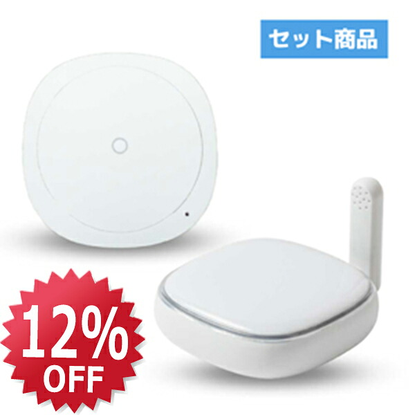 【4/10 1:59迄 P2倍 最大2千円OFF】smalia スマリア スマートリモコン 「RS-WBRCH1」＆ smalia スマートボタン「RS-SCBTN2」セット