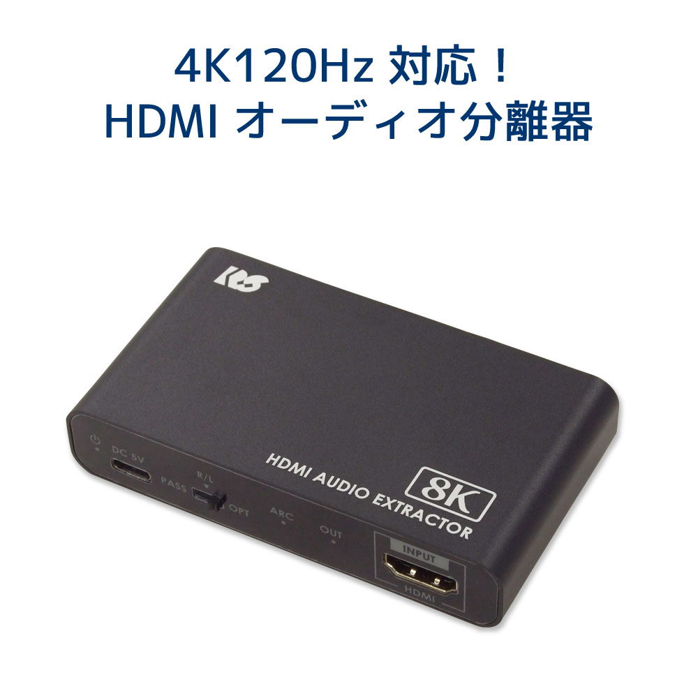 ASTRO Gaming MAPTR-002と HDMIオーディオ分離機 Amazon.co.jp: Logicool G ASTRO Gaming MixAmp Pro ミックス