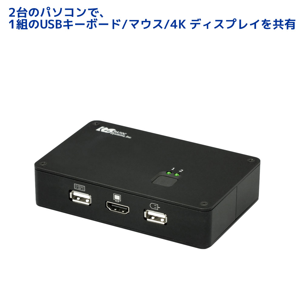 楽天市場 2 1 P2倍 ブランド限定p10倍 4k ディスプレイ Usbキーボード マウス パソコン切替器 Rs 250uhdp 4ka パソコン自動切替器 Kvmスイッチ Cpu切替器 Kvm ラトックプレミア 楽天市場店