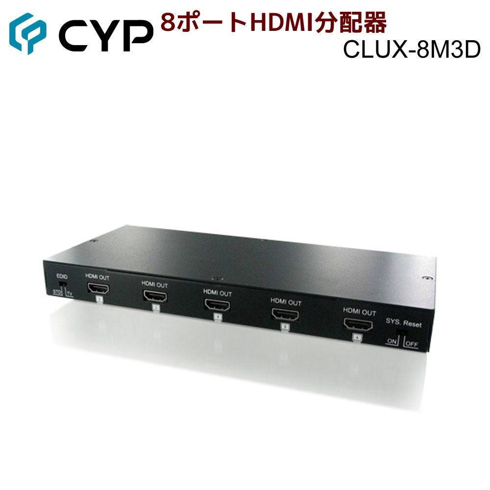 Cypress Technology製 Hdmi 8 分かちあう入れもの 3d相応う Clux 8m3d Tharsismining Com