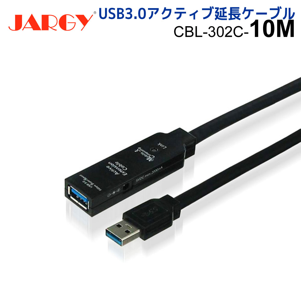StarTech.com USB 3.0 アクティブリピーターケーブル USB A(オス