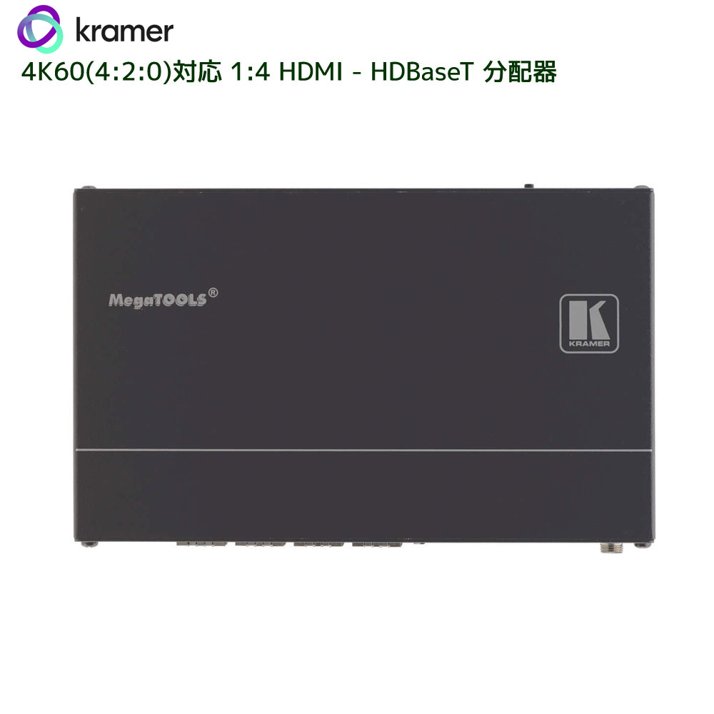 1:2HDMI分配器 KRAMER VM-2H2 - 通販 - estrelaurbanismo.com.br