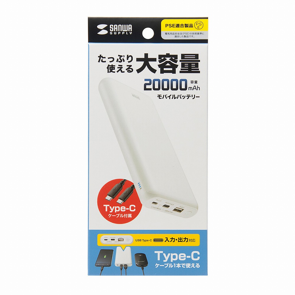 Sanwa Supply サンワ提供 製 モバイルバッテリー 000mah Btl Rdc18w Cannes Encheres Com