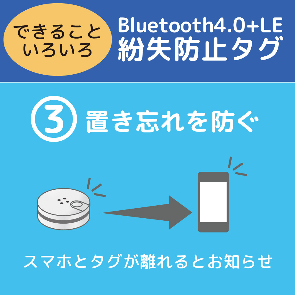 新作モデル 4 24時 10 クーポン 4個セット Bluetooth 4 0 Le対応 紛失防止タグ Rex Seek2 スマホ 携帯 財布 鞄 置き忘れ 防止 Bluetooth ブルートゥース 着信 振動 お知らせ 置き忘れ防止 Bluetoothタグ ラトックプレミア 店 無料長期保証 Forum