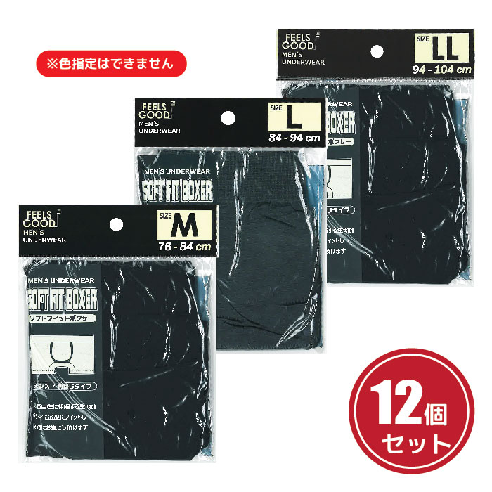 グラントイーワン　ホルミーボクサーパンツ　Mサイズ 楽天市場】ホルミー メンズ ボクサーパンツ 3分丈（ブラック）L