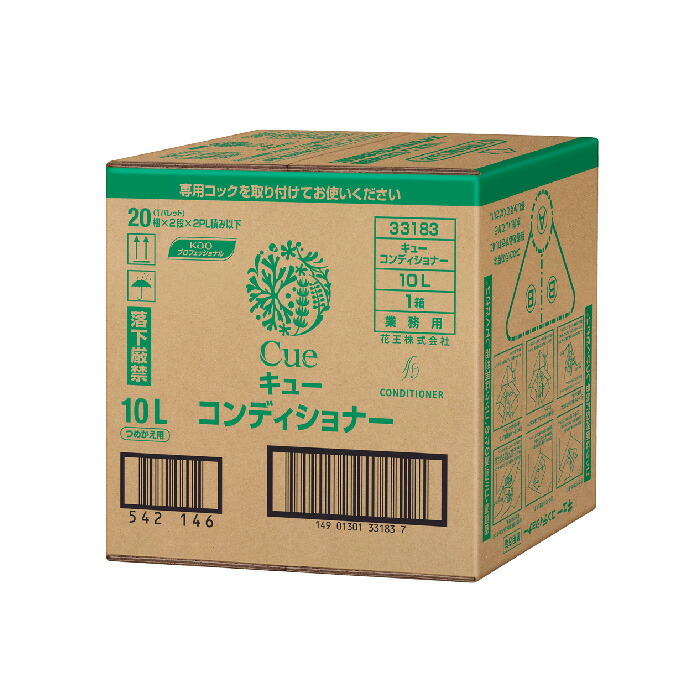 花王／Ｃue コンディショナー［10L］　大容量　詰替