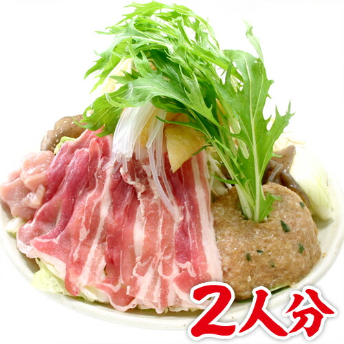 スタミナ ちゃんこ鍋 野菜付き（たっぷり2人分）【送料無料】<br>※北海道・沖縄は別途送料かかります。<br>