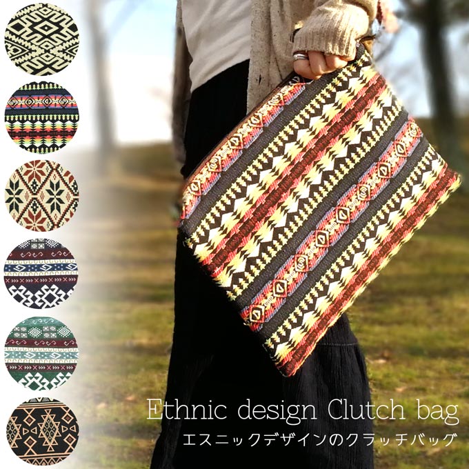 楽天市場 クラッチバッグ ポーチ 小物入れ バッグ パソコン入れ ファッション かわいい エスニック 化粧ポーチ タバコケース アジアン Rcp Rattle Wood