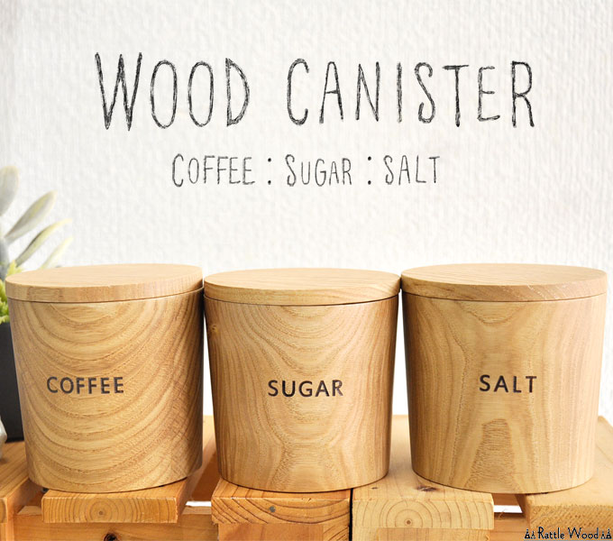 楽天市場 木製 キャニスター コーヒー シュガー ソルト Coffee Sugar Salt 木製 ガラス 陶器 密閉 北欧 保存容器 キッチン ナチュラル エスニック雑貨 アジアン キッチン用品 食器 おしゃれ 新築 ギフト Rcp 05p03dec16 Rattle Wood