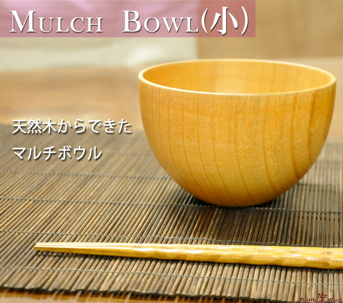 楽天市場】蓋付 飯椀 木製 飯碗 ご飯茶碗 スタッキング ブラウン 和