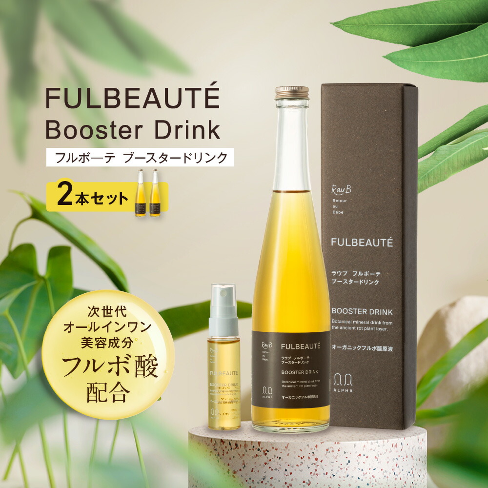オーガニック フルボ酸原液 1000ml Amazon.co.jp: ORGANIC MINERAL｜天然 フルボ酸原液 カラダに