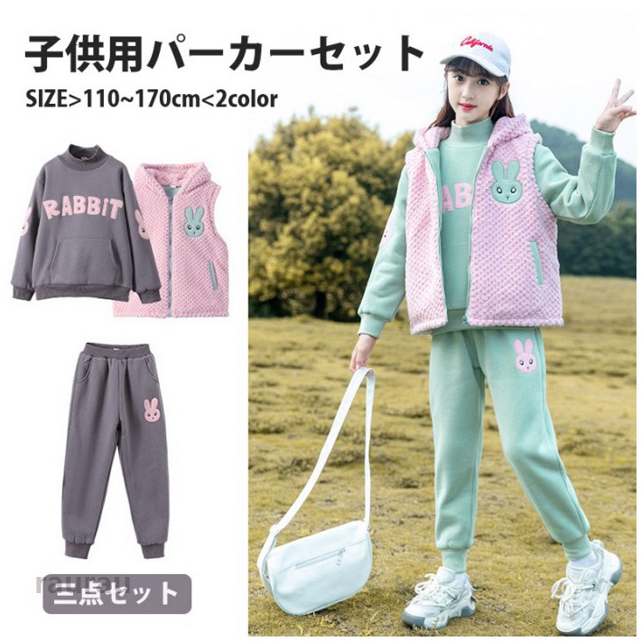 三点仕掛けるパーカー仕掛ける 今めかしい 韓国赤ちゃん服 キッズ パーカー キッズ プルオーバー 上下仕掛ける 赤ちゃん プルオーバー 流汗 上下 うしろ帯 セットアップ キッズ 運動競技御召しもの 朦々たる 運動すること着 赤ちゃん用パーカー仕掛ける 上下仕掛ける 韓国 赤ちゃん服 小学生 ガールズ 烏兎冬 好いたらしい